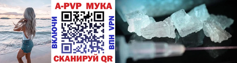 Alpha-PVP СК  Сорск 
