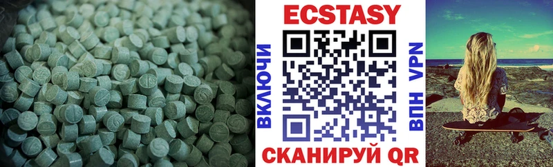 Ecstasy louis Vuitton  Сорск 