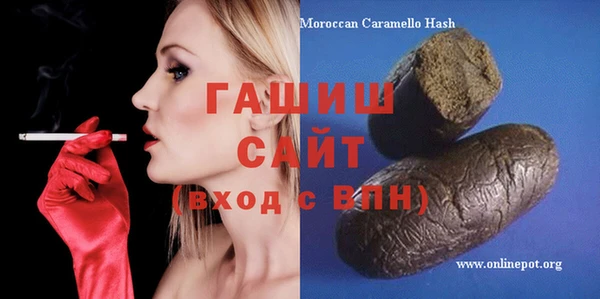 герыч Абдулино