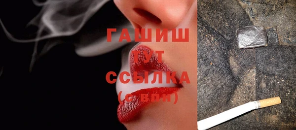 бутик Абаза