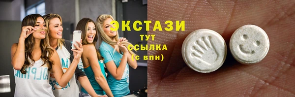 соль ск Абинск