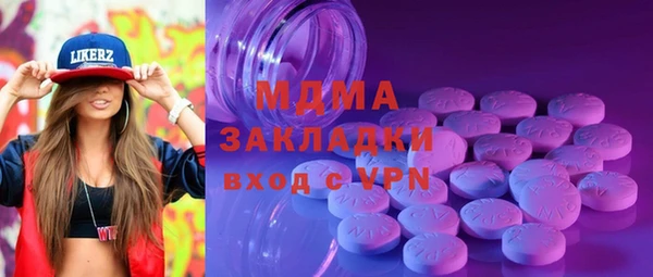 соль ск Абинск
