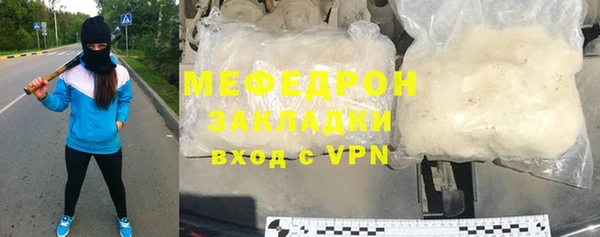 соль ск Абинск