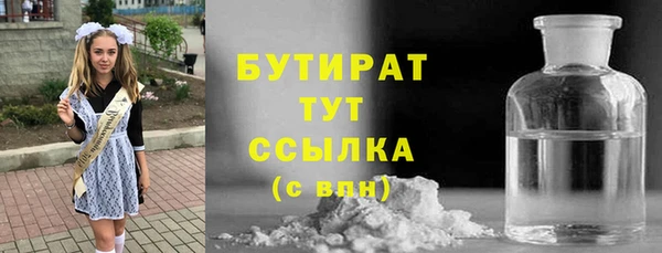 прущая мука Осташков