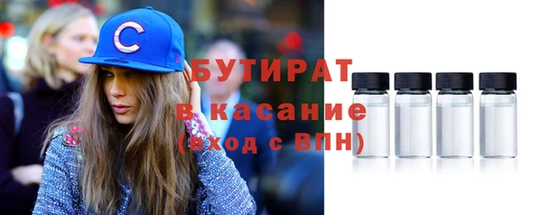 герыч Абдулино
