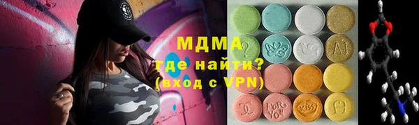 герыч Абдулино