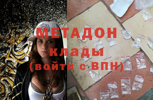 бутик Абаза