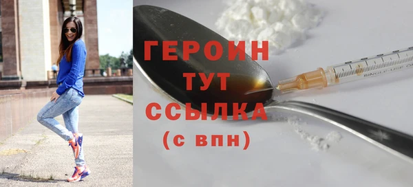 бутик Абаза
