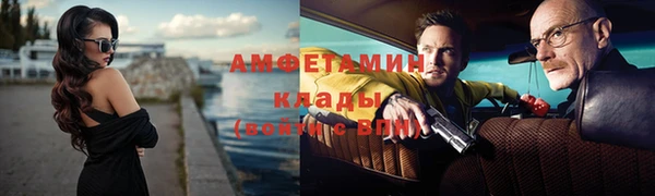 прущая мука Осташков