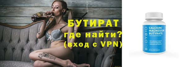 бутик Абаза