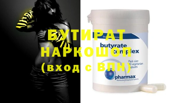 соль ск Абинск