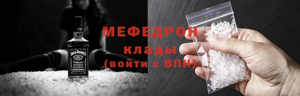 бутик Абаза
