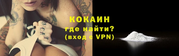 бутик Абаза