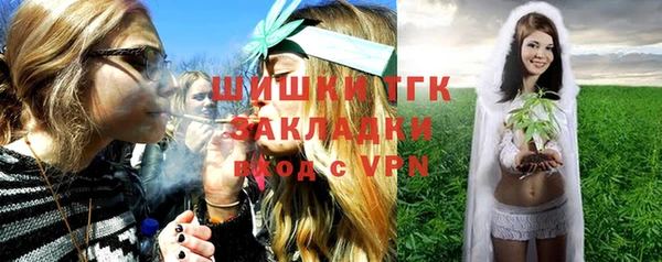 соль ск Абинск