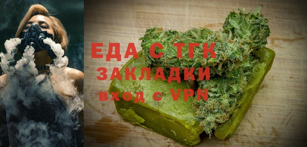 стаф Осинники