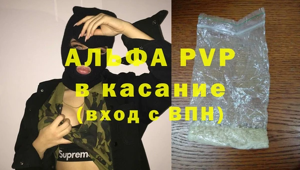 соль ск Абинск