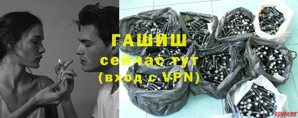 герыч Абдулино