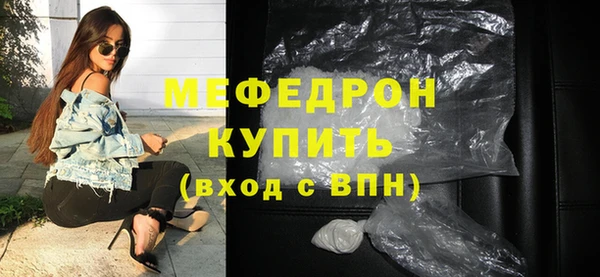 бутик Абаза