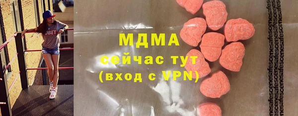 бутик Абаза