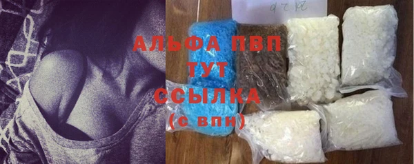 прущая мука Осташков