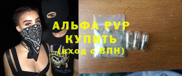 соль ск Абинск