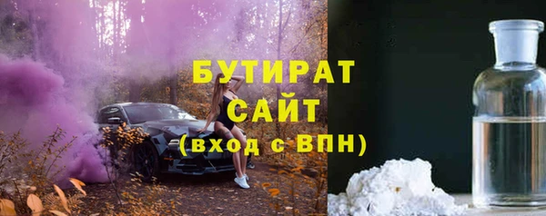 прущая мука Осташков