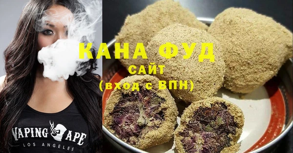 бутик Абаза
