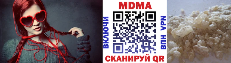 МДМА молли Сорск
