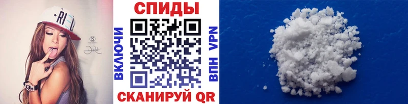 МЕТАМФЕТАМИН винт  купить закладку  Сорск 