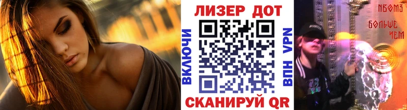 Наркотические марки 1,8мг  Сорск 