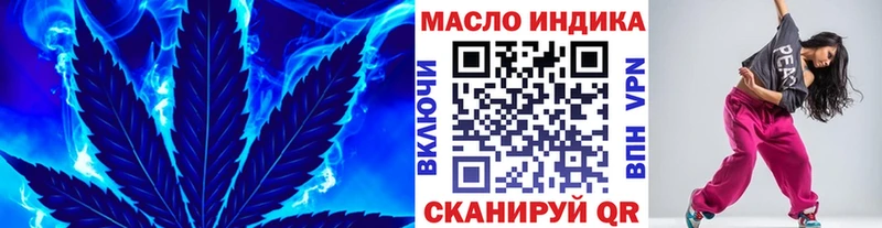 ТГК вейп  купить наркотик  Сорск 
