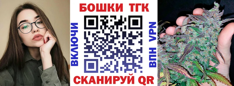 Бошки марихуана семена  Сорск 